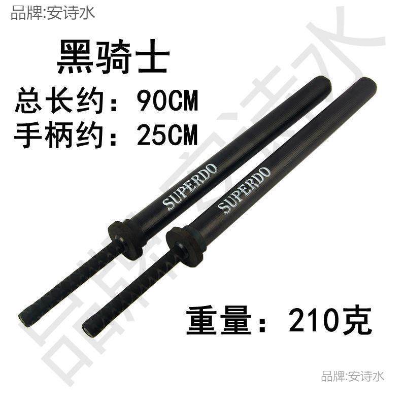 儿童成人兵道短兵对手击剑海泡棉棍棒武术跆拳道训练棍,3C数码配件,其它配件,淘宝优惠券,粉丝福利购,淘宝优惠卷