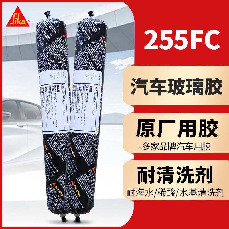 西卡Sikaflex-255FC 门窗玻璃粘接胶密封胶阳光房耐侯结构粘结胶,电子元器件市场,其它元器件,淘宝优惠券,粉丝福利购,淘宝优惠卷