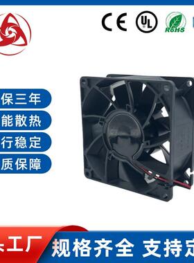 高品质IP68灌胶防水风扇舞台灯渔船灯集鱼灯诱鱼灯9238散热风扇