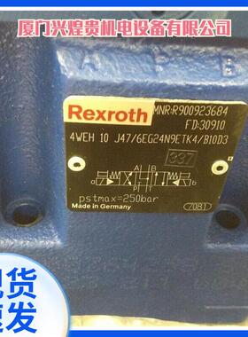 力士乐A4VG56柱塞泵 A10VO18ER72/53R-VSC12K01P