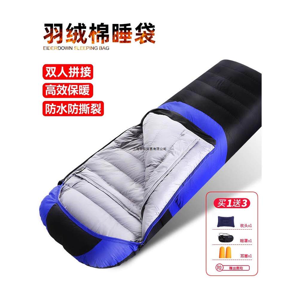 睡袋户外成人四季通用款被子两用露营轻量化夏季野营过夜车用抗寒