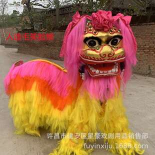 厂家 舞龙舞狮牦牛狮子舞龙道具舞狮道具舞狮整套舞龙整套