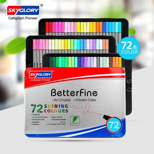 儿童画画塑料勾线笔学生绘画钢笔水彩笔画笔套装签字笔彩绘