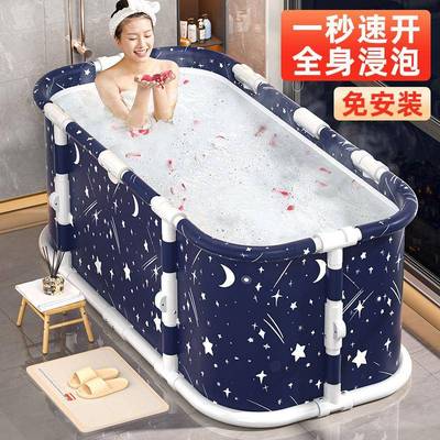 可折叠洗澡桶泡澡桶大人浴桶长方形浴缸坐沐浴盆神器大号成人家用