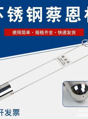 ZAHN柴氏杯油墨涂料油漆粘度计便携式手提式粘度杯黏