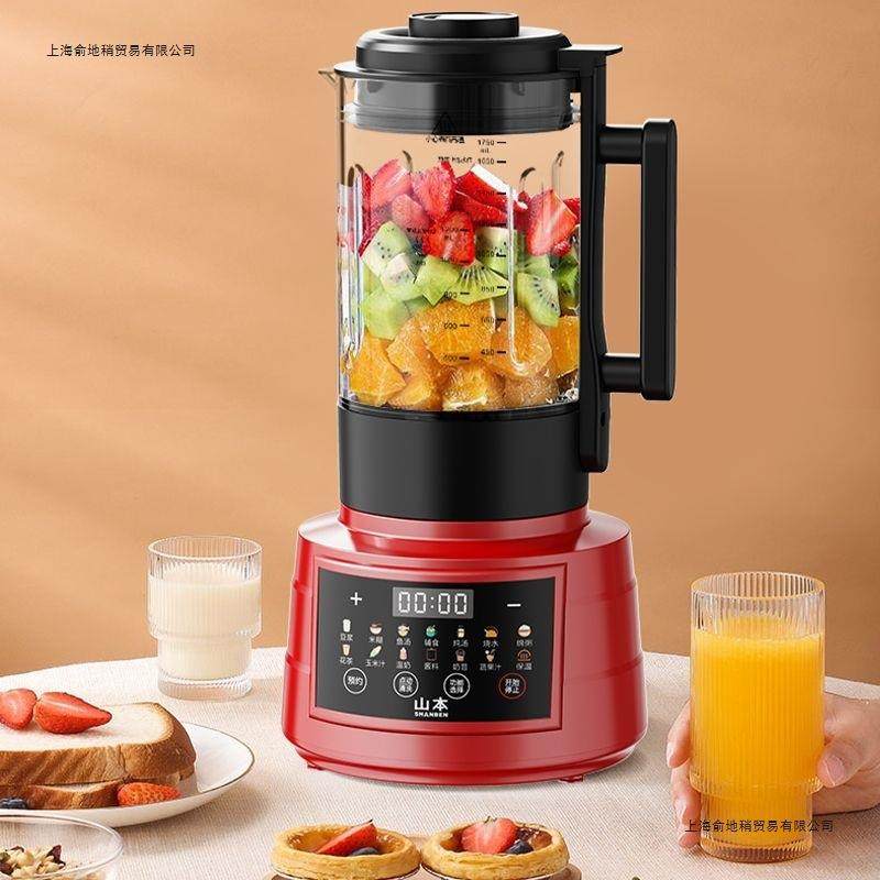 新款破壁机加热家用全自动免煮豆浆机多功能无渣果汁料理辅食机