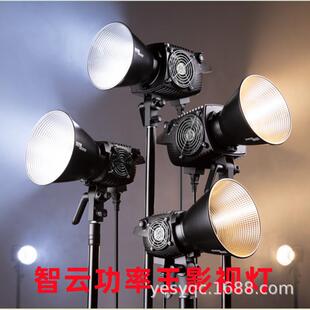 智云功率王Z300补光灯200 影棚 500W摄影灯直播间专业便携主播服装