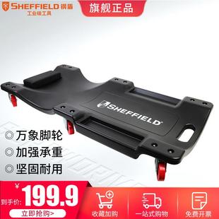 钢盾修车躺板加厚款 专业修车滑板工具3640寸汽车汽保底盘维修睡板