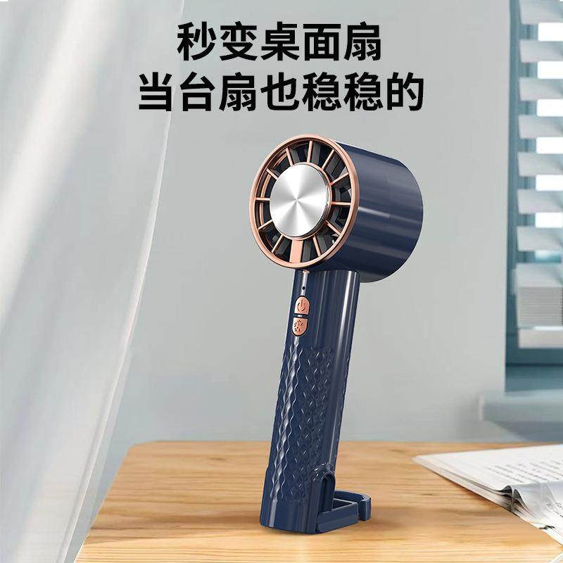 热销新品便携式夏天户外旅行usb充电大风静音手持冷敷迷你电风扇,3C数码配件,其它配件,淘宝优惠券,粉丝福利购,淘宝优惠卷