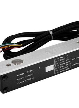 意林YLIYB-200IP防水电插锁门禁系统电锁不锈钢锁舌IP66室外防水