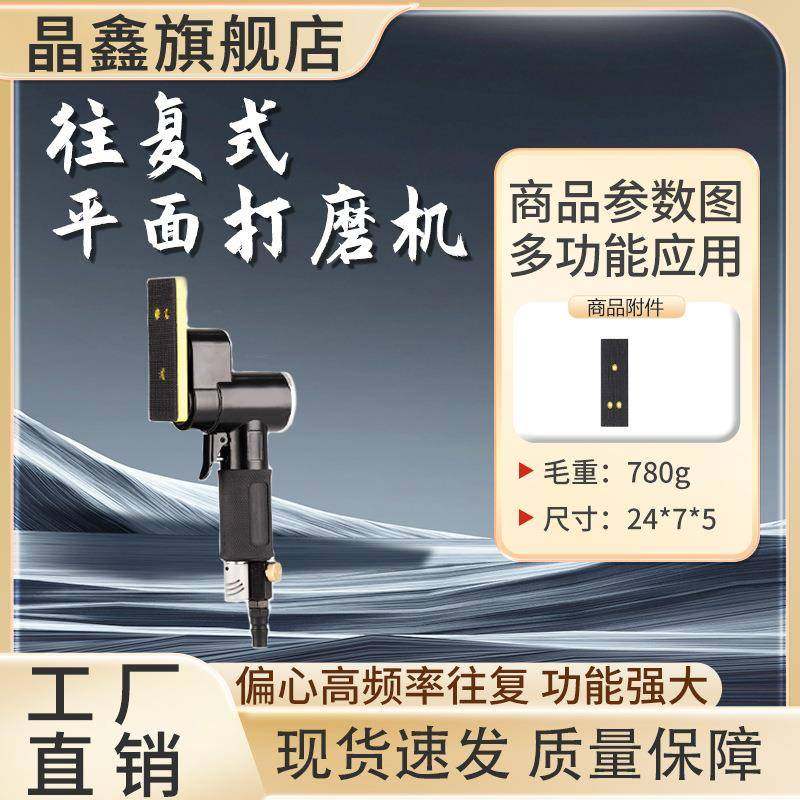 FS30往复式散打机气动一字砂打磨狭小空间抛光机花格轮毂研磨机,3C数码配件,其它配件,淘宝优惠券,粉丝福利购,淘宝优惠卷