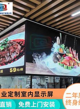 舞台p3高清led全彩显示屏电子广告大屏幕厂家