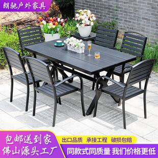 户外桌椅铝合金现代庭院别墅露天阳台外摆桌子休闲室外餐厅桌椅