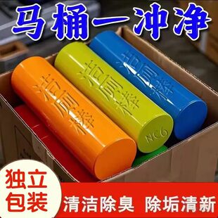 【活动价】马桶自动洁厕棒清洁剂厕所除臭神器去异味除垢清香型