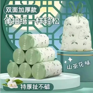 【超值回购】印花抽绳手提式自动收口厨房垃圾袋大号加厚塑料袋