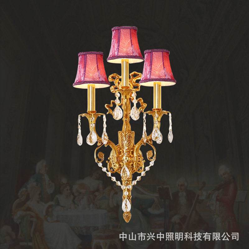 欧式轻奢全铜双头浪漫壁灯