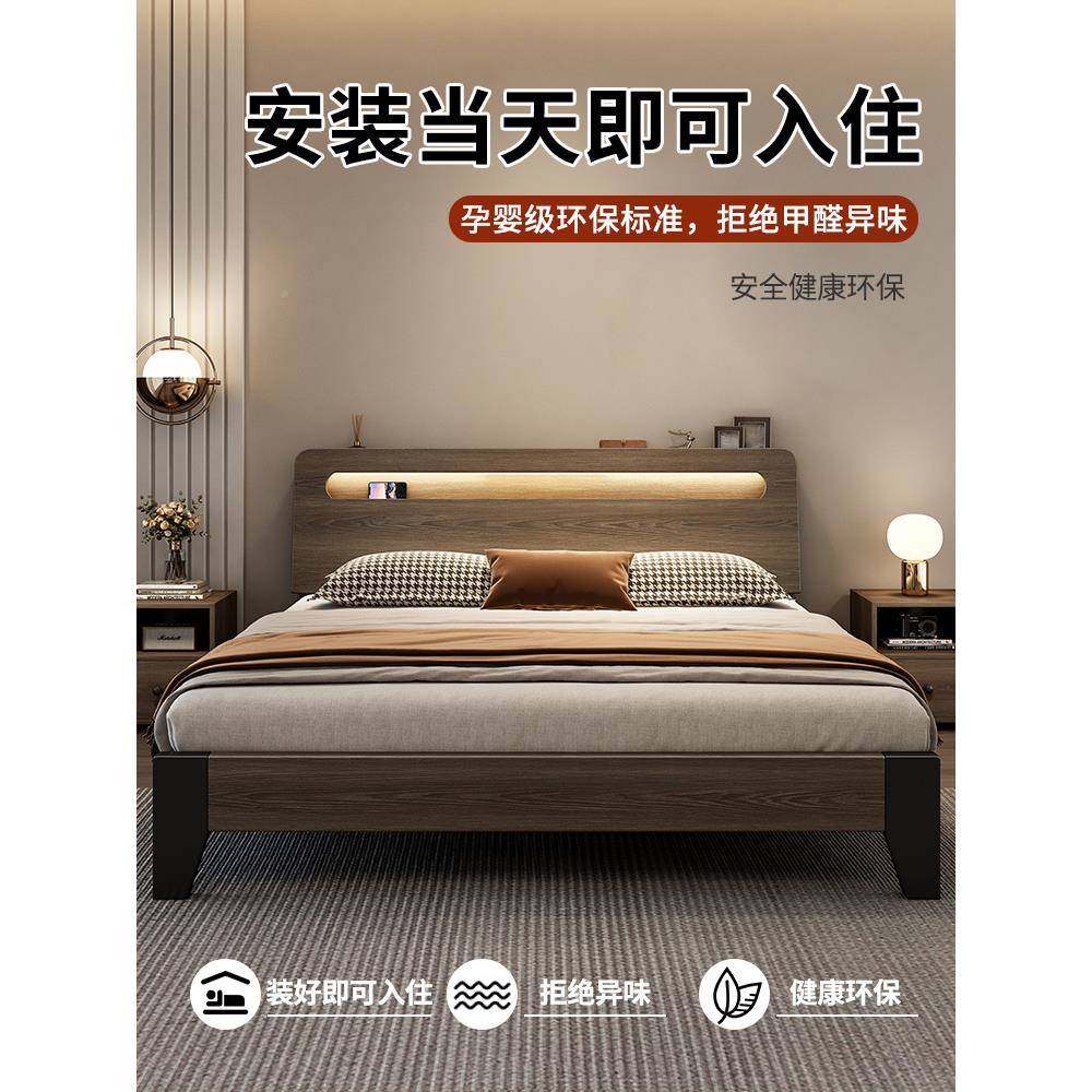 实木床现代约双人床18米简工厂.直销15出HZB租.房经济型1.2m单人