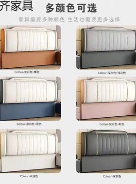 新款头实木软包床头板靠背落地一体床单买床靠人超薄85723实木双床挡头