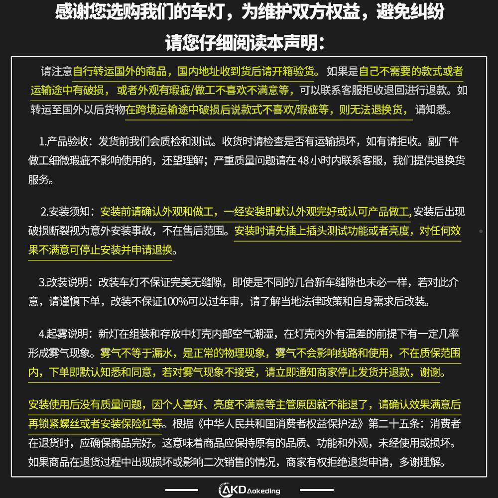 专用于大众甲壳虫成尾灯改装LEKAE尾灯总升级流水转即向迎宾插D即