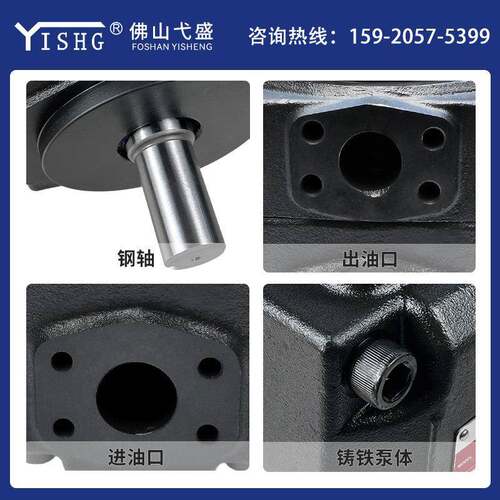 PV2R52-3341/47/3/YKX69-F-RAA-40齐定量叶片泵油泵油研油泵系列/