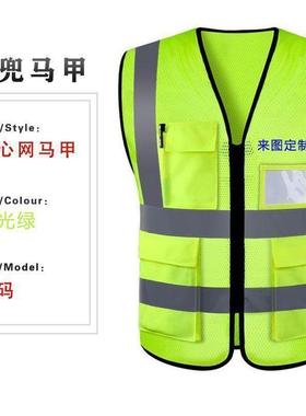 10件反光全背心马甲交通工施工夜光环卫工地人服衣夜间骑HTE行钉