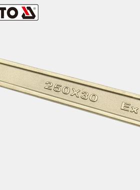 易尔()QNE拓防爆活扳手货期51天