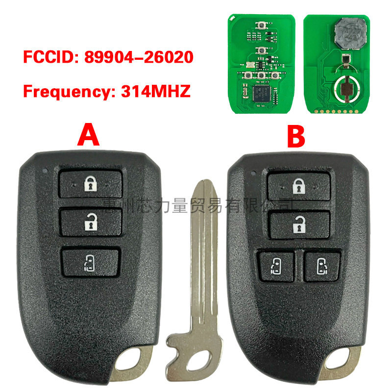 适用13款丰田Hiace 3/4键智能汽车钥匙BF1ER 89904-26020 314MHz