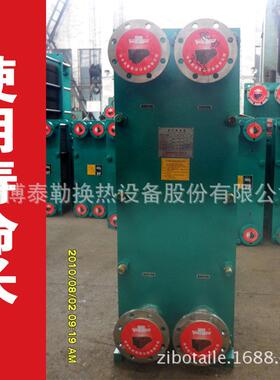 厂家供MBR系列4板式换热器蒸汽3可0/316不锈钢018-6换直热器拆易