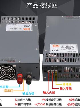 明伟S-1000W-2V开关电源12V346V48V6无品牌/0VV110V20直流机械2工