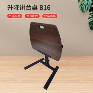 可折叠升讲台桌B16可移懒人公桌站立动自动沙发床无品牌 降边电脑