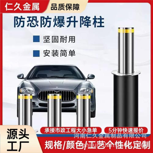 郑州不锈钢路桩防撞柱厂家