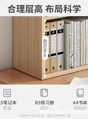 简书架桌置物架面小型书纳柜办公家用飘窗易学生宿舍LPK书桌木质