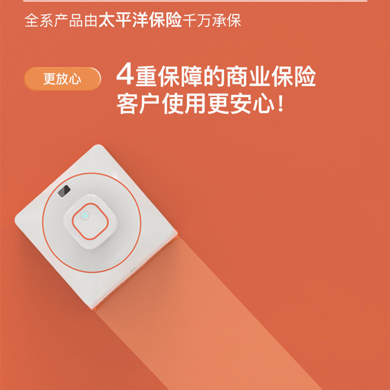 超强防滑喷水款全自动擦窗机擦玻璃神器路径规划智能擦窗机器人