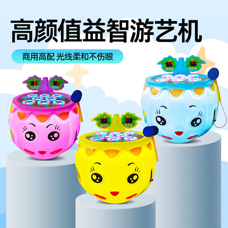 新款益智电玩投币游戏机南瓜打地鼠机敲敲乐商用商场游乐设备厂家