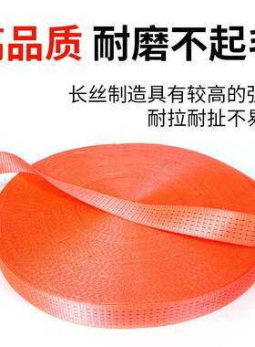 高强涤纶带捆绑带货车捆UUY绑带绳器拖车带带货车物紧固定货绑紧