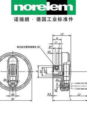 nor无品牌/elem德原带N厂直供诺国瑞朗LM06264手轮折叠手柄