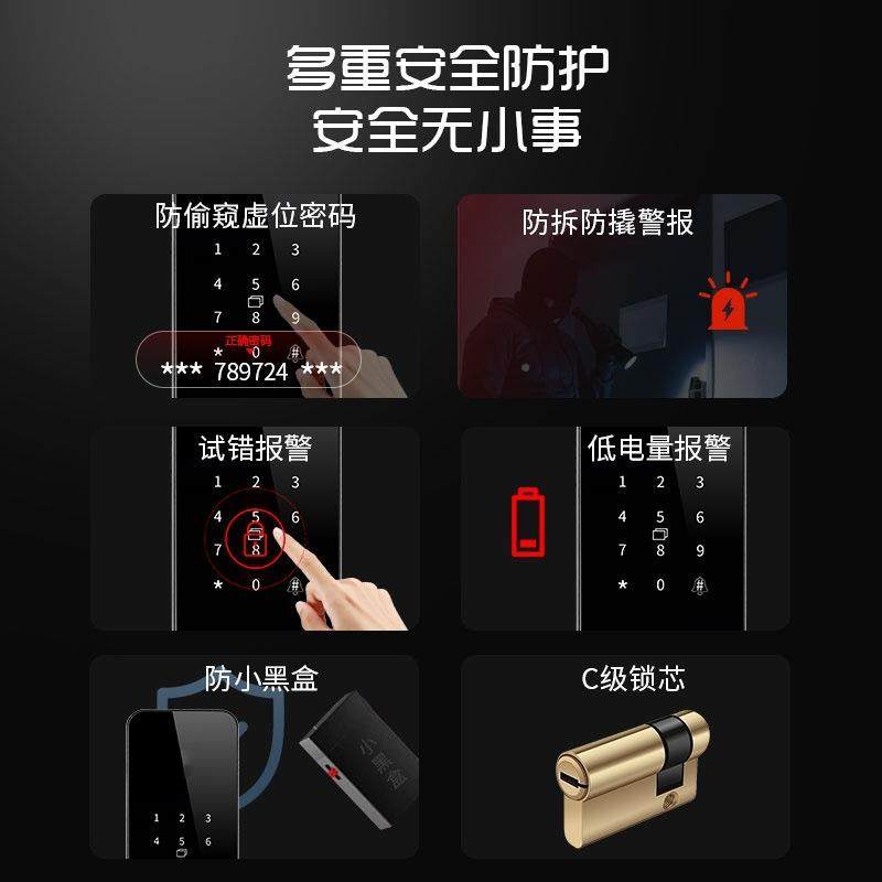 包安装】指半自动纹锁防密码锁用型家用锁门锁盗门智能通锁电子大