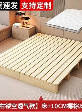 实木榻榻米床架无床头透气QTG潮排骨台架出租民屋防日式矮床宿风