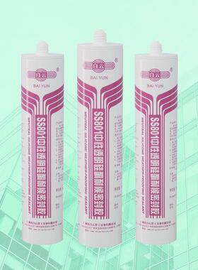 广8州SS55/650/050中性胶门窗密封胶tb-75157玻璃胶幕墙胶结构300