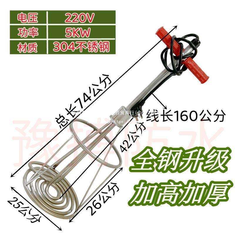防非化橡胶DTT沥青加热器程水涂料油膏溶化电加工热棒电加固热管2