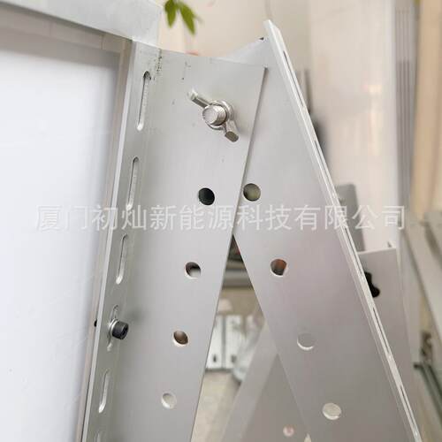 三角架可携节调铝合金光支架便式伏太阳能板安装支架BRY阳台支架