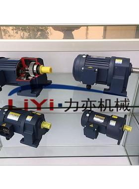 G小齿轮马达减速机小金刚减减速机GH单项速电机车刹减速96842电机