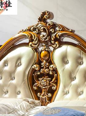 奢华欧实床双人木公床143184.式8m主卧婚床女主人床柚木主床