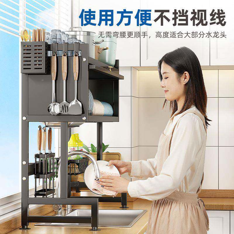 厨房水槽置物架碗槽水池SPG防碗尘台面收纳柜餐洗具多功能储物沥