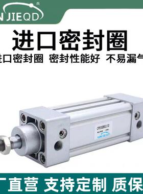 非源头工厂承接标CP95SDB32/40/503/6/80/00方形标准气缸无品牌/