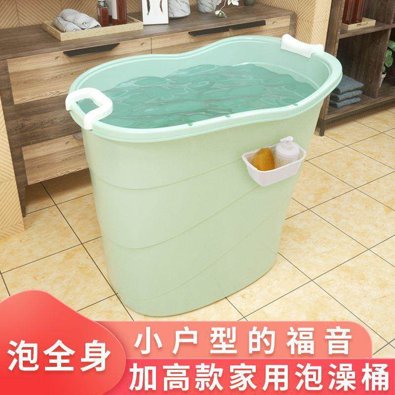 款加长洗澡桶成人泡澡洗加厚浴桶家用浴缸0Rmsenqb塑料盆澡有盖沐