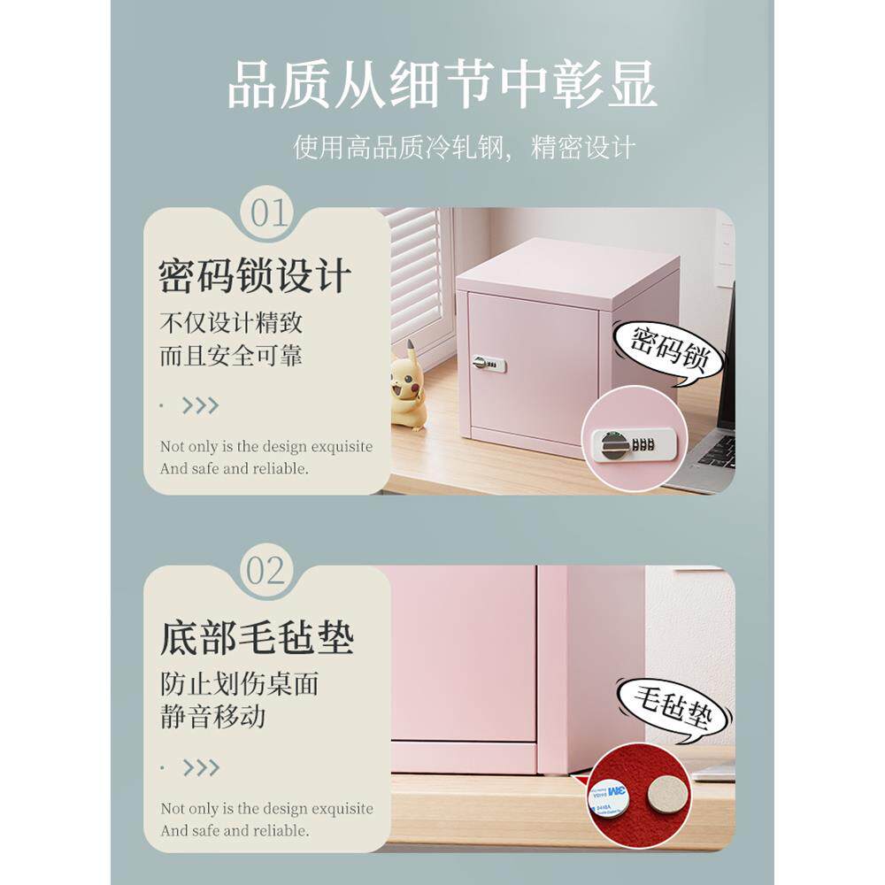 办公室险箱带锁LZS77246小锁柜密码防盒型子小钱箱保存钱罐家用盗