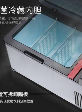 压缩车箱迷你载冰小型家用制冷冻结冰小冰柜/货机92404车专用