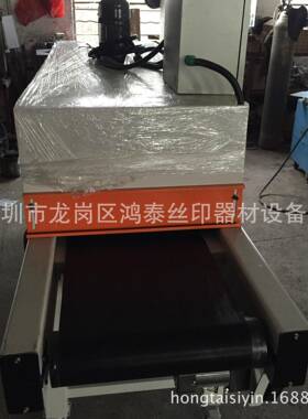 型烤炉输送带烤箱隧道烤式烘烤炉高温小箱道炉小4003000型烤箱