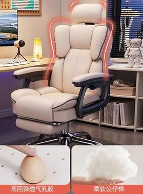 电脑椅家用可躺舒舍适久坐播电椅靠背老板椅书桌宿用直学SC7EckD6